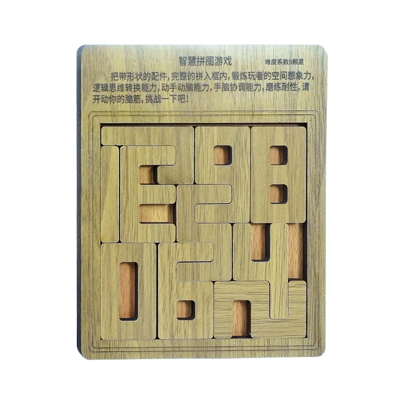 Casse tête en bois Tangram : Les chiffres