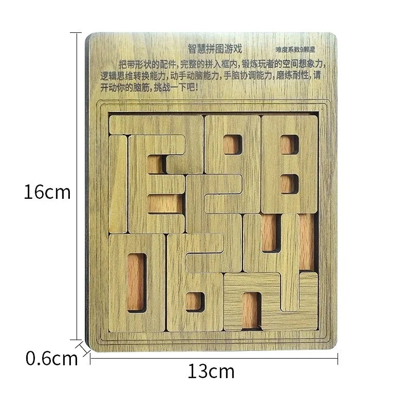 Casse tête en bois Tangram : Les chiffres