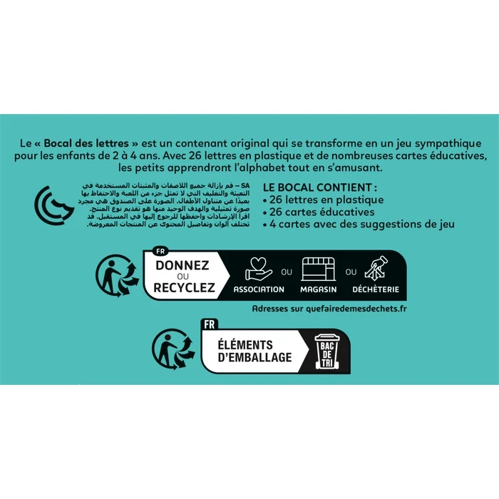 Le bocal des lettres