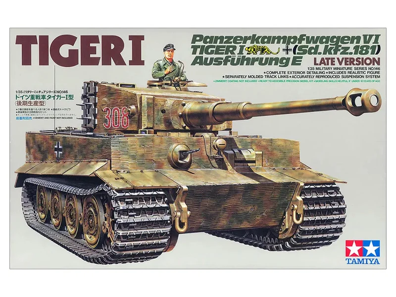 Modèle à coller german tiger i tank late version