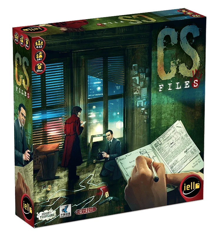 CS Files