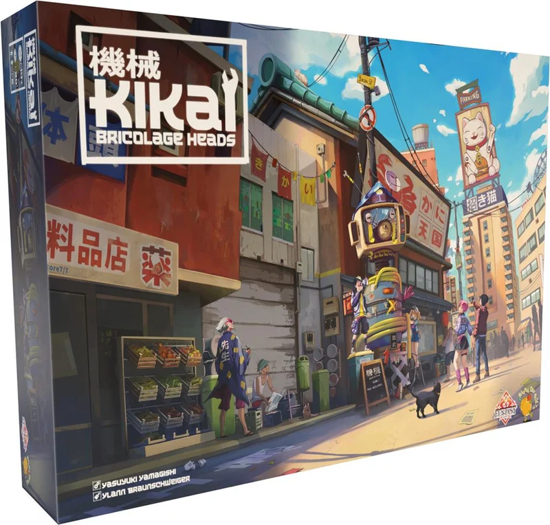 Kikai