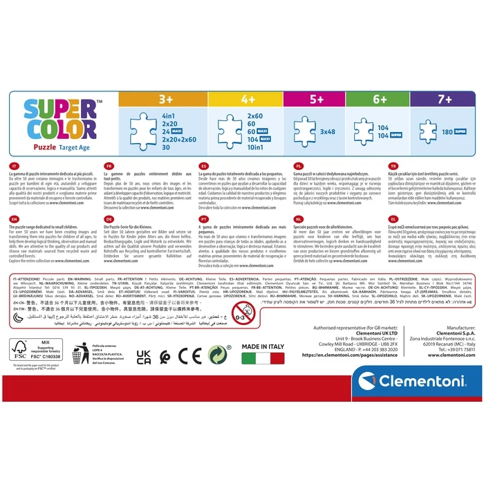 Disney Cars - 104 pièces