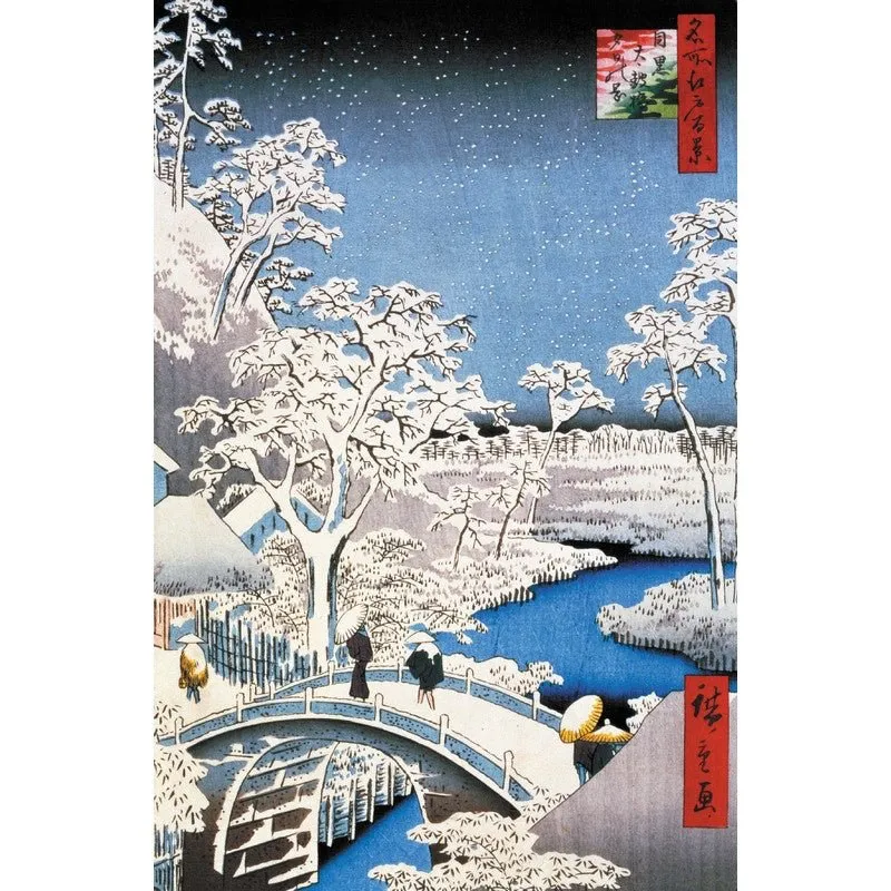 Puzzle MW - 250 p - Le pont à Meguro - Hiroshige