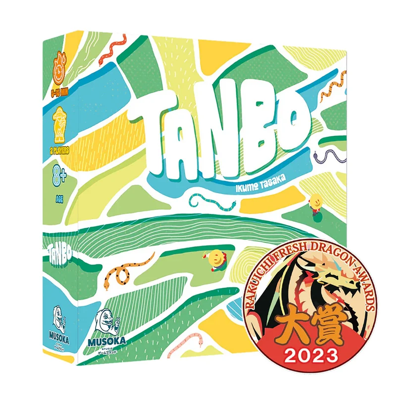 Tanbo (FR-EN)