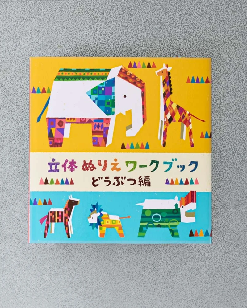 Kokuyo - Kit De Coloriage 3D Animaux