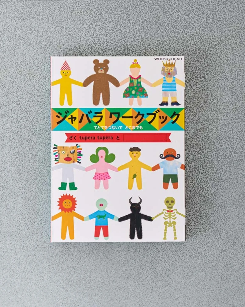 Kokuyo - Livre De Stickers Work X Create