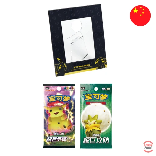 Coffret - Porte-carte Pikachu CS1.5DF1
