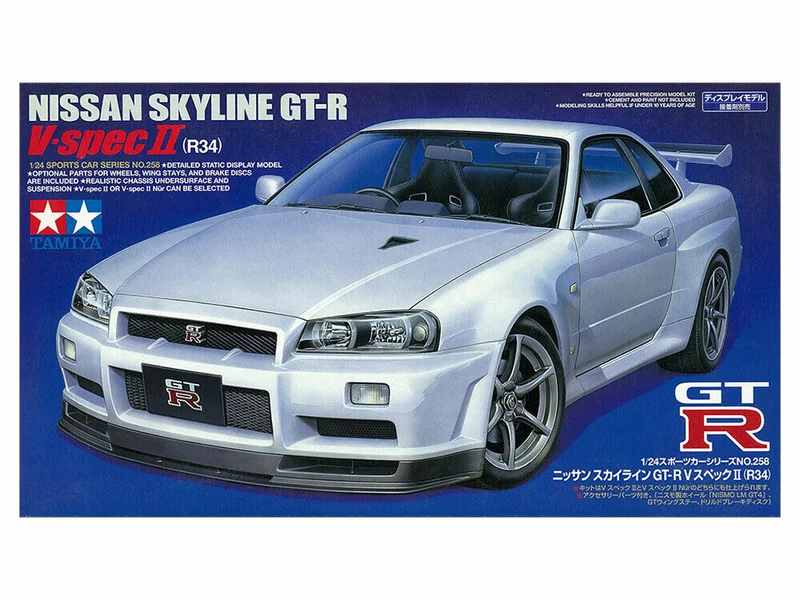 Modèle à coller Nissan Skyline GT-R SPec.11