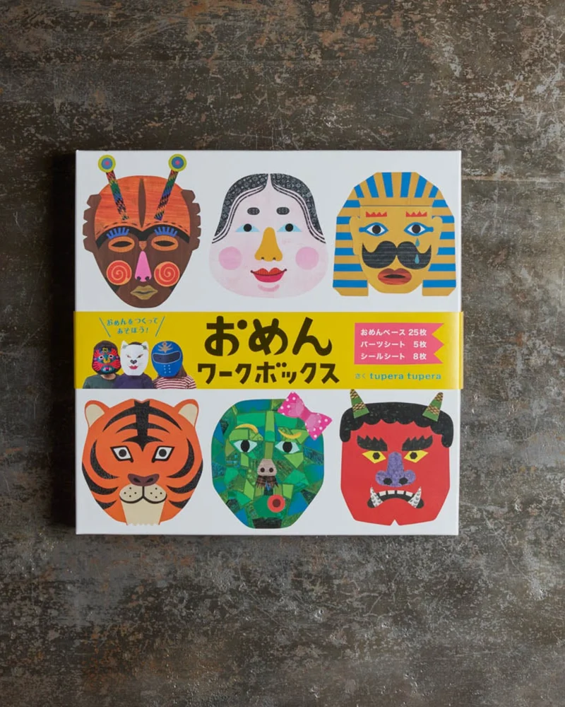 Kokuyo - Jeu Boite De Masques