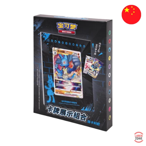 Coffret - Porte-carte Lucario CS5.5DF2