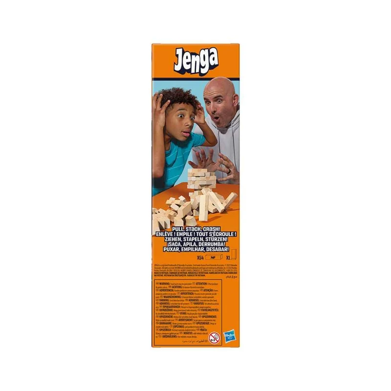 Jenga (ML)