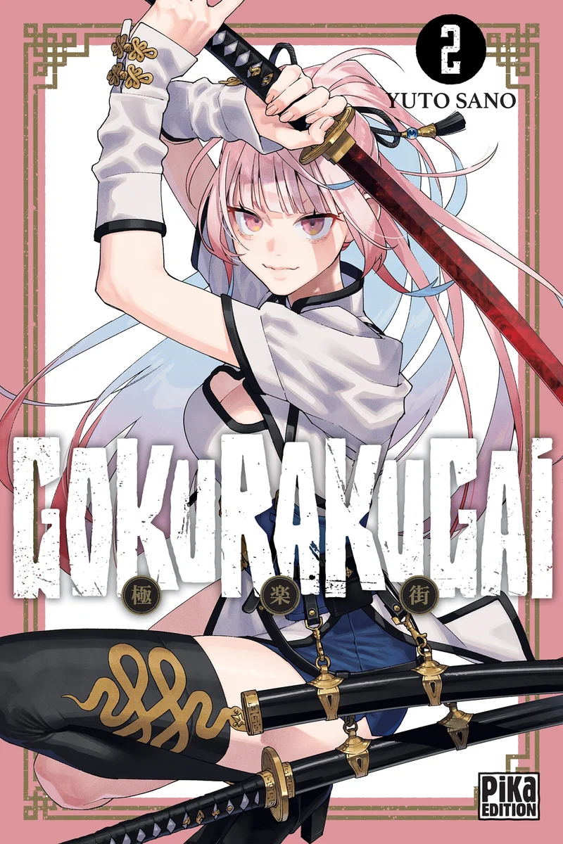 Gokurakugai 02 (Version française)