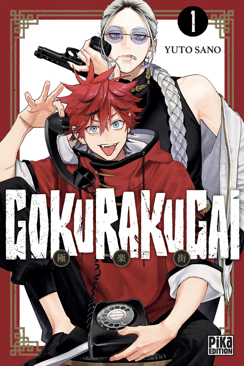 Gokurakugai 01 (Version française)